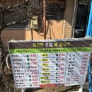 복칼국수 | 의왕시 맛집 복진면 복칼국수 내돈내산 후기