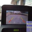 그랜드자동차용품점 이미지