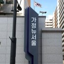 뉴서울아파트 이미지