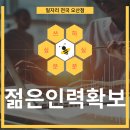 경기파출부 이미지