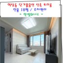 부동산정담공인중개사사무소 이미지