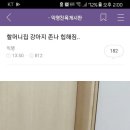 아니 - 강남구 삼성로145길 11-6 | 아니