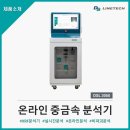 (주)동서금속