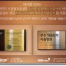 해운대로치과의원 이미지