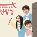 나랏말교육 이미지