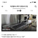 역전할머니맥주연향3지구점