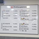 달인한우소고기국밥,돼지찌개 이미지