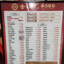 합정 맛집 중식 찐맛집 금문중화요리 24시간 술집