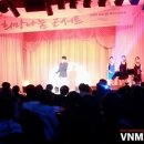 희망콘서트 투게더 이미지