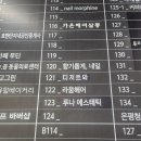 단정에스테틱