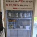 백두설렁탕 - 의정부시 | 백두설렁탕 양주본점 설렁탕 물냉면