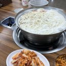 세림칼국수 이미지