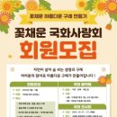 꽃채운 케이에스피뉴스