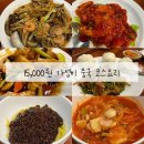다복정 이미지