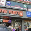 더벤티송정점 이미지