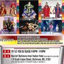 (주)지구촌항공여행사 이미지