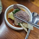 공항맛집 | 제주현지인맛집 애월미나리 제주공항 근처 맛집 후기