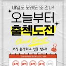 스터디코칭학원 이미지