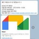 [알맹상점] 환경문제와 비거니즘 이야기 | 2025 서울동행 청년 기획봉사단 2기 활동 후기 (2)