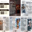 위짐(we Gym) | 대전PT 둔산동PT 탄방동PT 마른체형 멸치탈출 벌크업 Tip