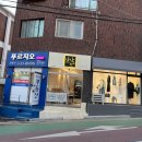 나날(나를 위한 하루, 날 위한 커피)