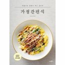가정 이미지