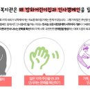 서울YMCA방화어린이집 이미지