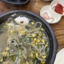 양평토종팜 다이닝코드
