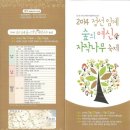 소래산방 이미지