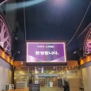 스파랜드 - 강서구 명지오션시티4로 90 | 영등포 찜질방 더파크 스파랜드 솔직후기 야간 이용 세신 후기