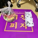 미친피자강릉점