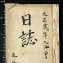 수원-1913 이미지