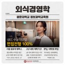 커피바리스타학과 입시 걱정없이 서울로