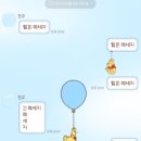 하늘풍선