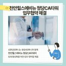 힐스컴퍼니