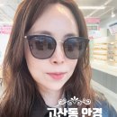 으뜸플러스의정부고산점 | 고산동 안경 합리적인 가격의 안경원 으뜸플러스안경 의정부고산점
