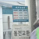 동탄2산단주유소 네이버블로그