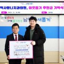 이웃치과의원 수도권일보