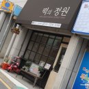 풍암플라워 이미지