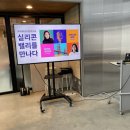 하이데어 첫 성장 토크쇼 - 실리콘밸리를 만나다