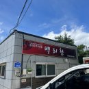 소천강변로 이미지
