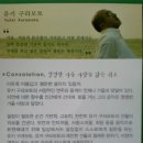 유키구라모토 피아노 연주회 이미지