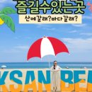 산180 이미지