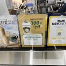 빽다방 세종조치원역점