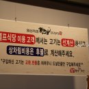 횡성한우착한정육점 이미지