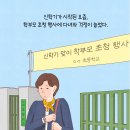 요즘 애들 일기만 봐도 안다는 충격적인 어휘력 수준 이미지