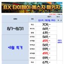 예스글로벌 이미지