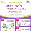 메디유미 이미지