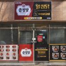 산호대로27길-1 이미지