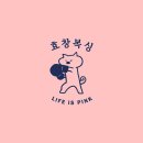 효창복싱 이미지